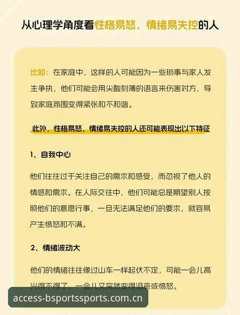 资深体育总监亲述：马赛更衣室斗殴事件背后的管理真相